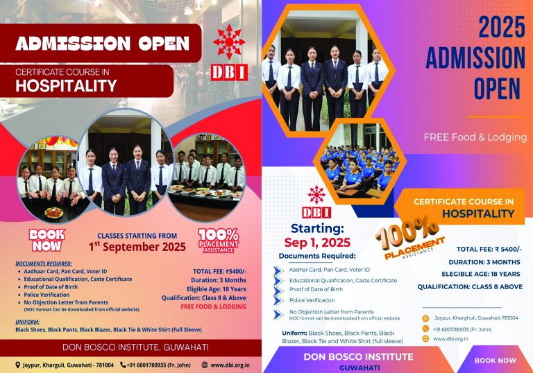 DBI Brochure